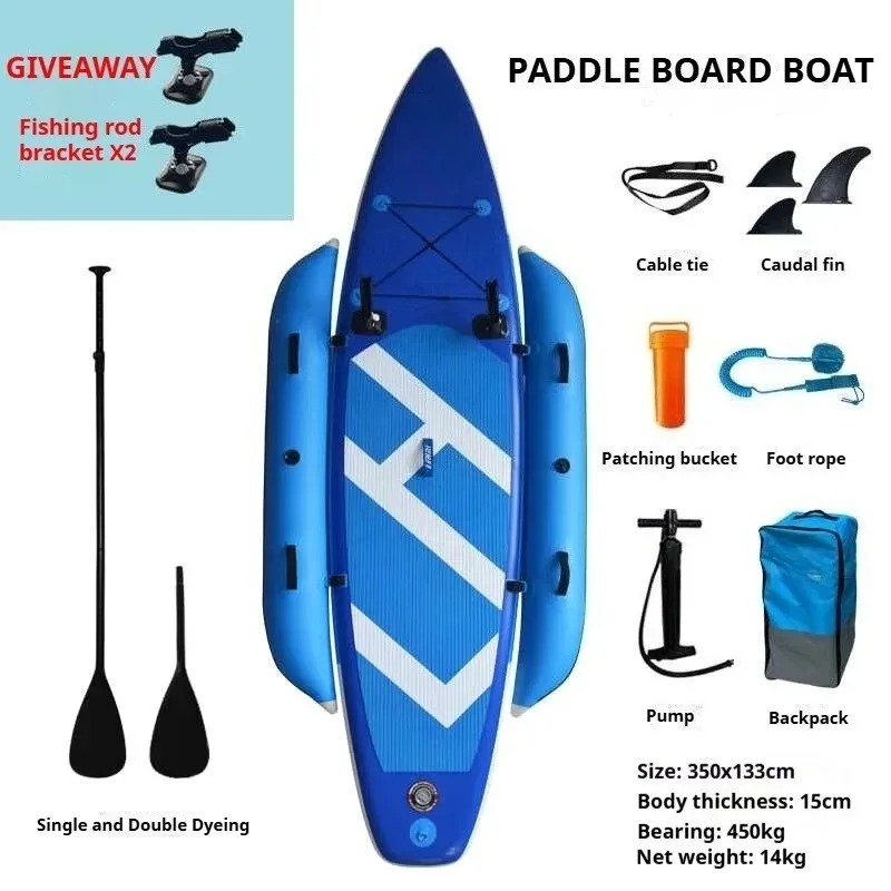 Fishing Kayak Rod Holder - لوح صيد قابل للنفخ من نوع