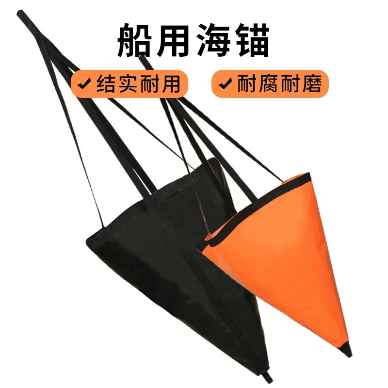 Fishing Kayak Anchor - قطعتان من ملحقات مرساة المظلة البحرية