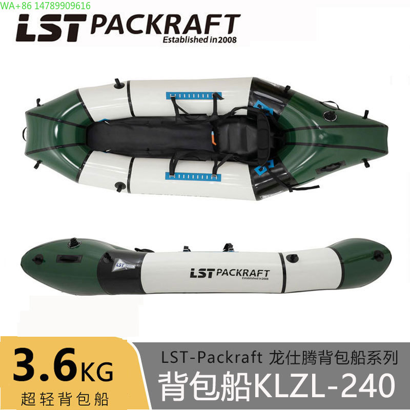 Fishing Kayak Seat - قارب LST Backpacker الجديد للرحلات السعيدة،