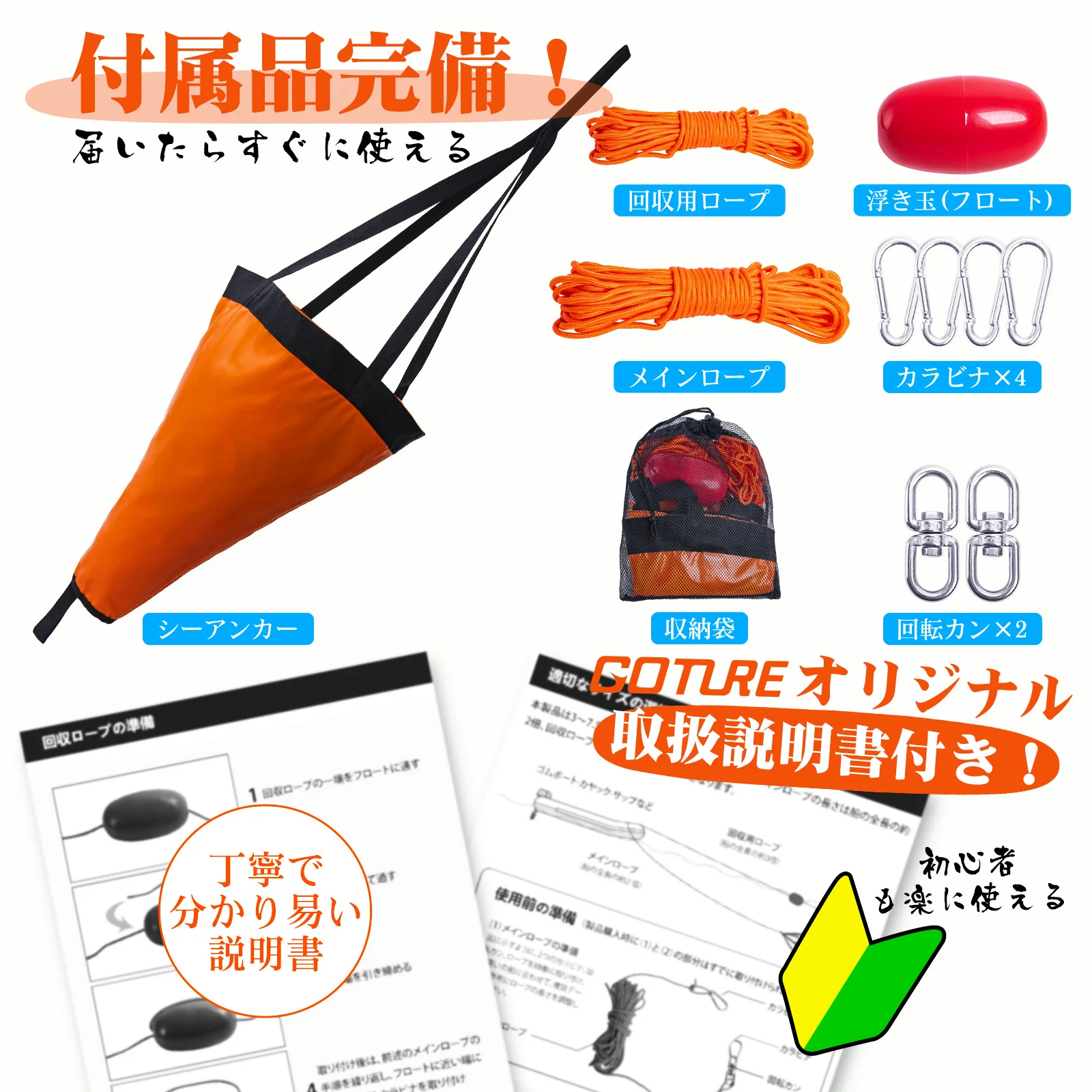 Goture S/M/L عوامة مرساة بحرية - مراجعة Fishing Kayak Anchor وسعره