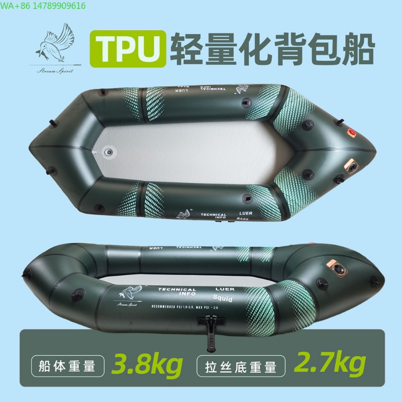 قارب صيد السمك BLFst من مادة T - مراجعة Fishing Kayak Inflatable وسعره