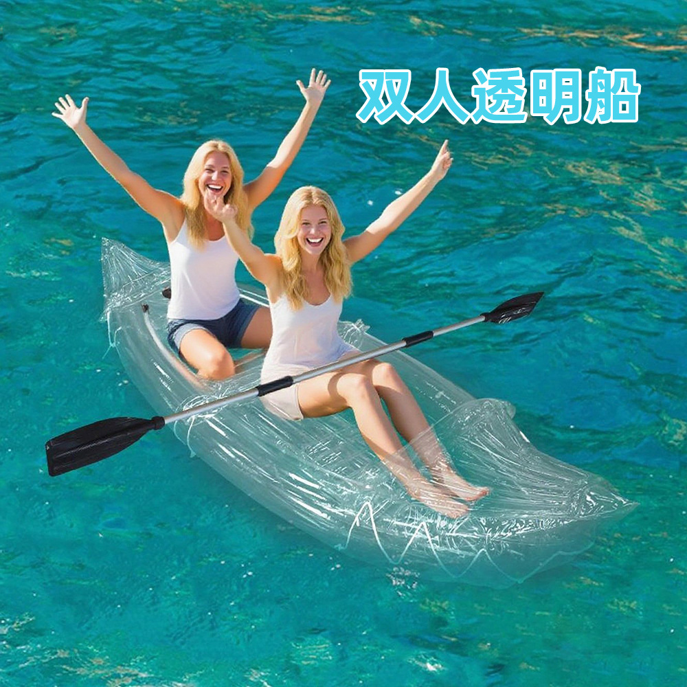 قارب كاياك قابل للنفخ شفاف لشخ - مراجعة Fishing Kayak Inflatable وسعره