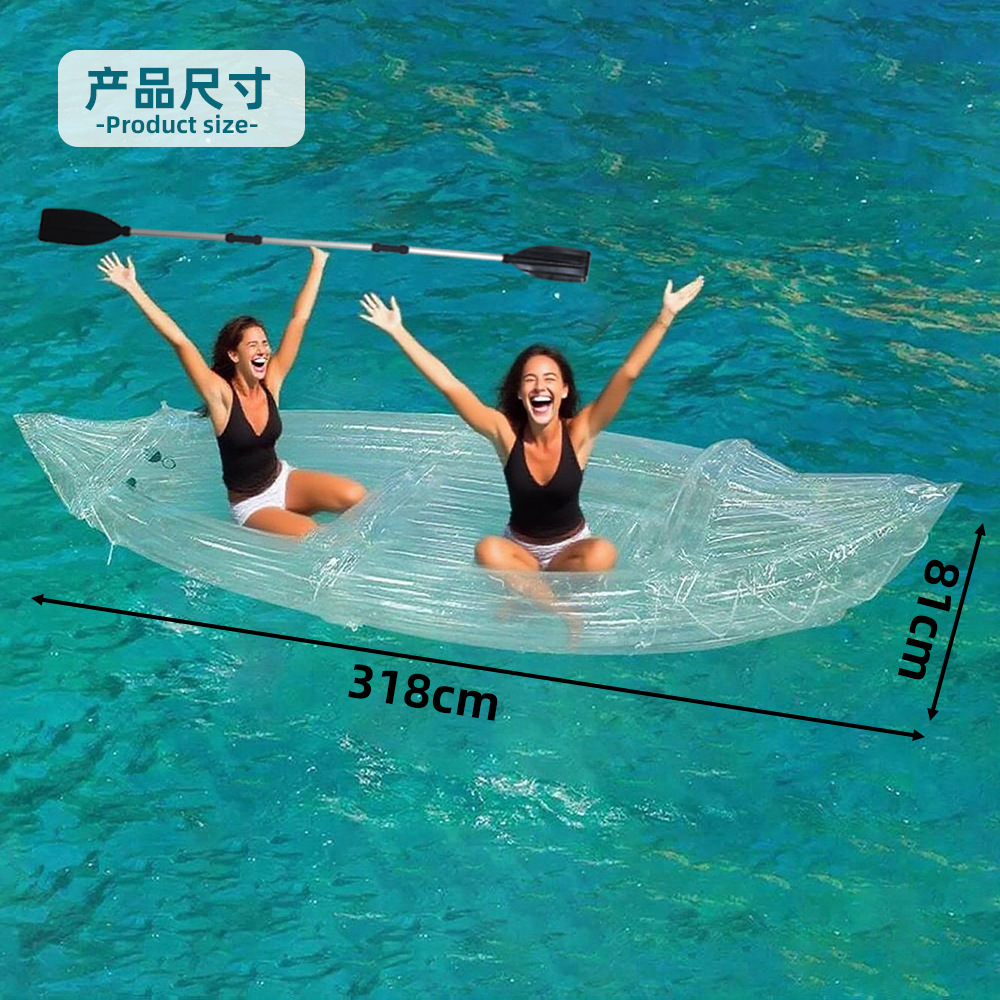 قارب كاياك قابل للنفخ شفاف لشخ - مراجعة Fishing Kayak Inflatable وسعره