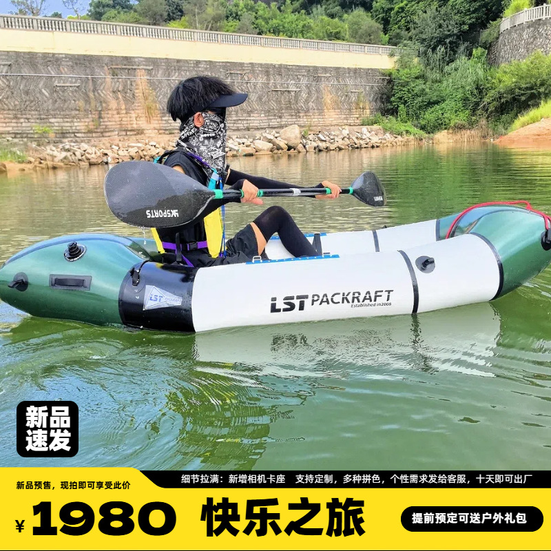 قارب LST Backpacker الجديد للر - مراجعة Fishing Kayak Seat وسعره